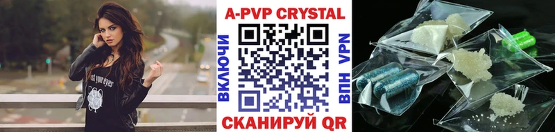 Купить где  Астрахань  Alpha PVP Соль 