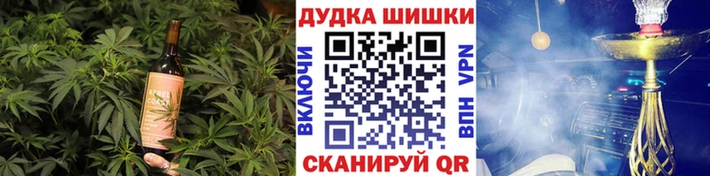 Купить закладки  Астрахань  Печенье с ТГК конопля