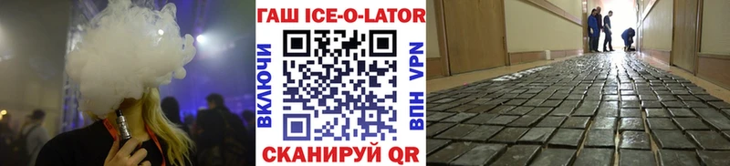 Купить где  Астрахань  Гашиш hashish 