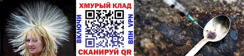 Героин Афган  Купить  Астрахань 