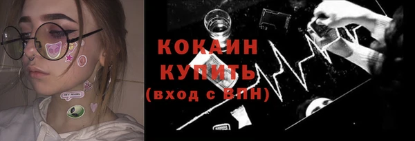 кокаин премиум Магас