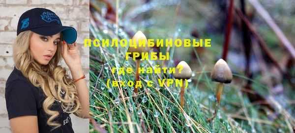 кокаин премиум Магас