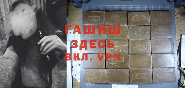 гашиш Магадан