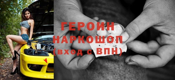 кокаин премиум Магас