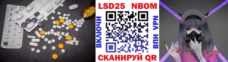 Купить  Астрахань  LSD-25 экстази кислота 