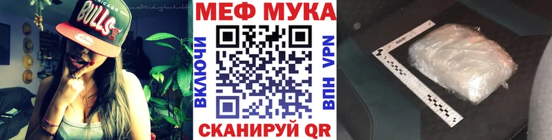 Меф 4 MMC  Астрахань