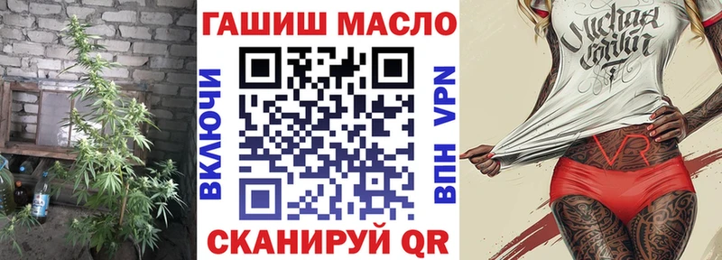 Дистиллят ТГК Wax  Купить  Астрахань 